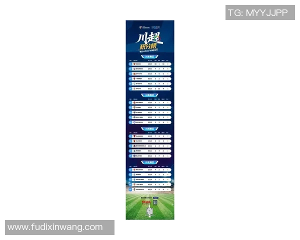 成都排球队心理素质强劲跻身全国排球心理素质排行榜第三名