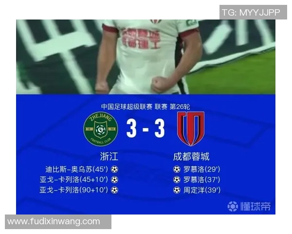 成都足球队在奥运会积分榜上以64分稳居第一名展现强劲实力